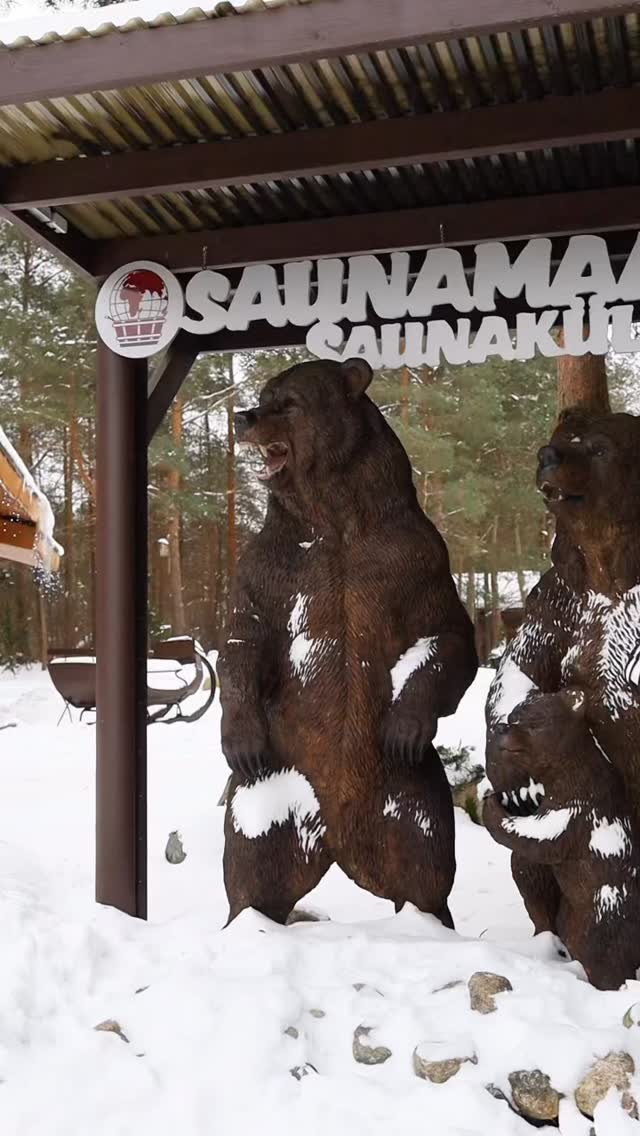 Kui väljas paugub pakane ja männiokstele langeb lumi, algab Saunakülas tõeliselt hubane hooaeg.

Siin püsib külm õues, samal ajal kui toas valitseb soojus ja rahu.

🔥 Kuum saun, mis soojendab hingepõhjani
💦 Kümblustünn talvise taeva all
🌲 Ümberringi lumise metsa vaikus
✨ Hubane õhtu lõkke ääres koos lähedastega
🍽 Mahedad grillroad ja meeldiv seltskond

📅 Talvised ajad täituvad kiiresti - broneeri meelepärane majake juba täna 👉 saunakula.ee
📧 sauna@saunamaailm.ee
📞 +372 55 000 75

#saunaküla #talvepuhkus #saunapuhkus #tünnisaun #hubanepuhkus